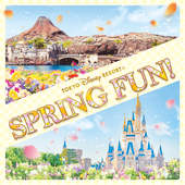 シングル ヒッピティ ホッピティ スプリングタイム Edited Version フル ヒッピティホッピティスプリングタイム 東京ディズニーランド トウキョウディズニーランド お得に楽曲ダウンロード 音楽配信サイト 着信 うた