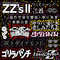 ZZ's II