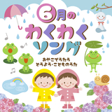 雨降りお月さん