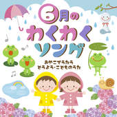 ニャニュニョの てんきよほう