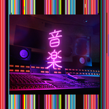 赤の同盟
