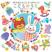 おしえて