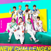 ニューチャレンジャー