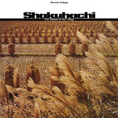 シングル 八木節 フル ヤギブシ 三橋貴風 山屋清 ミツハシキフウヤマヤキヨシ お得に楽曲ダウンロード 音楽配信サイト 着信 うた