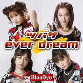 ツバサ/ever dream(ハイレゾ)
