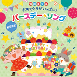 大きくなったらなんになろう