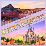 ハッピーハロウィーンハーベスト (Edited Version)