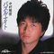 憧れのSUMMER HOUSE