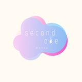 君へと続く道 キミヘトツヅクミチ Matsu マツ お得に楽曲ダウンロード 音楽配信サイト 着信 うた