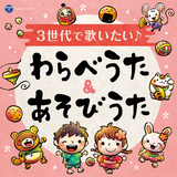 なかなかほい
