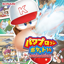 パワプロクンポケット　ポケレンジャー　CD Amazon.co.jp: パワプロクンポケット ポケレンジャー CD