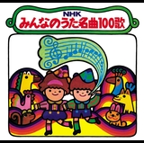 ドレミの歌
