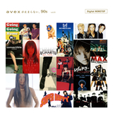 In the future (アノコロが止まらない。NONSTOP Ver.)