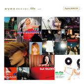 avexが止まらない。 00s Digital NONSTOP vol.1