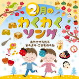 りんごがコロコロ