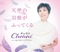 天使の羽根がふってくる