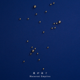 星が泳ぐ