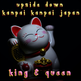 UP SIDE DOWN (Extended Mix)
