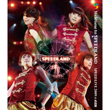S.P.D. (Live)