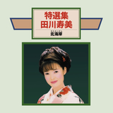 哀愁港