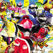 出陣!ドンオニタイジン