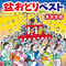 夏祭り
