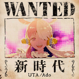 新時代 (UTA from ONE PIECE FILM RED)