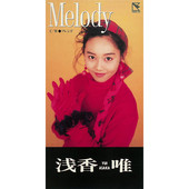 Melody (2015 Remaster)