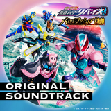 ダイモンのテーマ