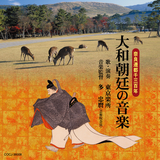 縒合