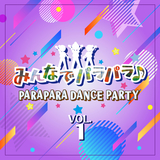 PARA PARA (PARAPARA EDIT)