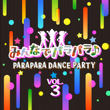 MAD COW (PARAPARA EDIT)