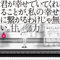 嫌いになってください