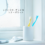 っていうか、ずっとね