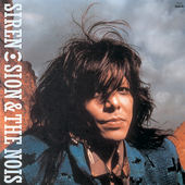 SIREN(Remastered 2022)