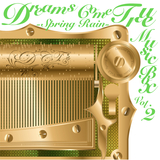 未来予想図II (Music Box Version)