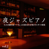 アンチェインド・メロディ (cover ver.)