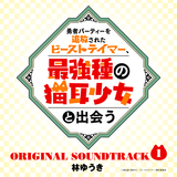 決断の時～未来への選択