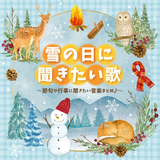トロイカ