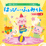 となりのトトロ