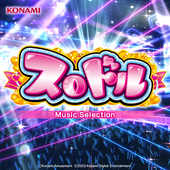 スロドル Music Selection