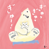 ダジャレを言うのはだれじゃ!(インストver.)