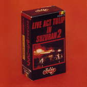 ライヴ・アクト・チューリップ・イン鈴蘭2