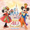It'll Be Magical! (Tokyo DisneySea 10th Anniversary "Be Magical!" Theme Song)