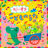 ひつじのショーン