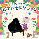ブラームス:ワルツ 作品39の15