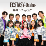 ECSTASY-Osaka- 秘蔵っ子 version