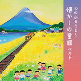 かなりや