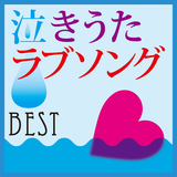 The Distance feat. 中村舞子