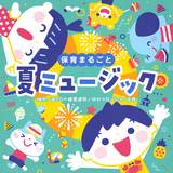 あめふり